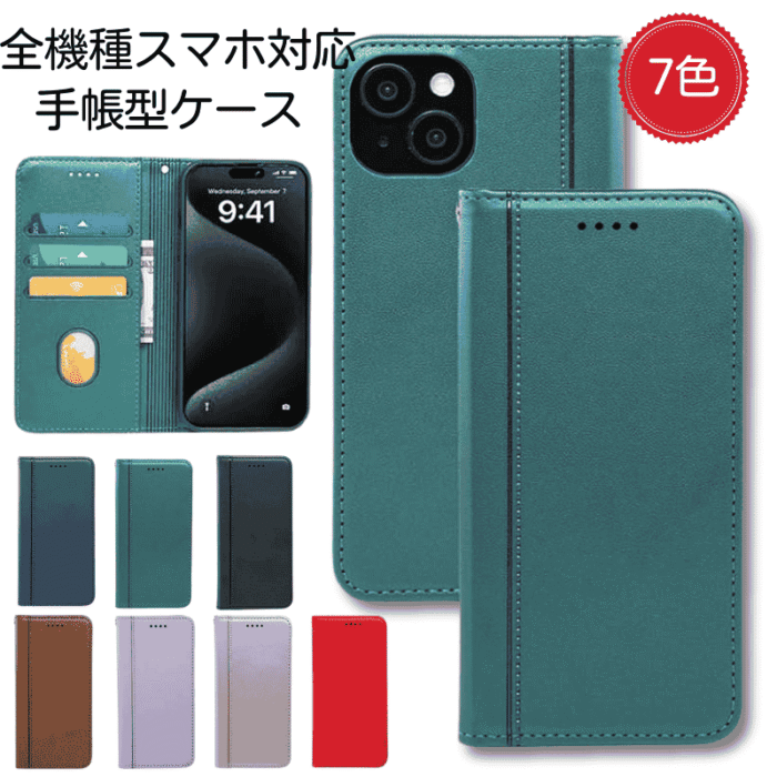 iPhone16 ケース 手帳型 iPhoneケース スマホケース iPhoneSE 第3世代 ケース カード収納 ポケット