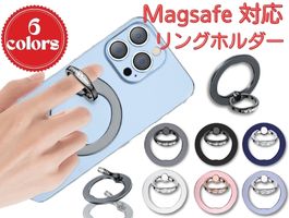 スマホリングホルダーmagsafe対応
