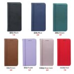 iPhone 17 手帳型ケース ストラップ付 iPhone 16e 手帳型ケース iPhone16Pro PUレザー ケース  iPhone16Pro max PU合成革 レザー ケース スマホケース  全7色 SKU:IPC02102025027LS - Image 11