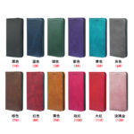 iPhone 16e 合成革ケース iphone7/8/SE2/SE3 手帳型ケース  iPhone 17 PUレザー ケース  スマホケース   全12色  SKU:IPC02122025001 - 画像 (2)