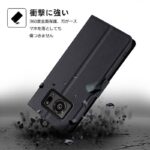 Aquos Wish4/SH-52E 手帳型ケース  Aquos 多機種対応 PUレザーケース Aquos Sense9 手帳型ケース  スタンド機能付き スマホケース 全5色 SKU:IPC02122025017 - Image 10