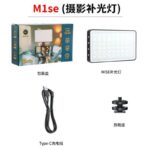 LEDビデオライト 撮影用ライト  RGB撮影ライト  2800K-6800K色温  明るさ調節可能 USB充電式 写真撮影 自撮りライト  SKU:IPC02122025032 - 画像 (9)
