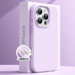 iPhone16 シリコン製 ケース iPhone16 ケース 全面保護 耐衝撃 保護ケース  iphone全機種対応 ケース スマホケース 全8色 SKU:IPC02122025034 - Image 8