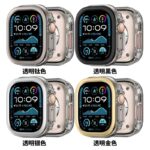 Apple watch S10 46mm アップルウォッチ PCケース カバー Apple Watch 49mm ケース 耐衝撃  着装まま充電可能  全4色 SKU:IPC02222025026LS - Image 30