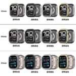 Apple watch S10 46mm アップルウォッチ PCケース カバー Apple Watch 49mm ケース 耐衝撃  着装まま充電可能  全4色 SKU:IPC02222025026LS - Image 3