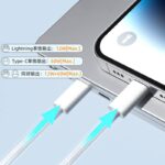 充電ケーブル 2in1 usb-c lightning  USB ライトニングケーブル 2台同時充電コード 1.2m 多機能 高耐久ナイロン  2in1 充電ケーブル ライトニング  SKU:IPC02262025022 - Image 2