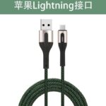 iPhone Lighting・type-c USB ケーブル 6A Type-C充電ケーブル 1.0m 高耐久 断線防止 充電ケーブル Lighting ケーブル 全3色 SKU:IPC02262025029 - Image 7