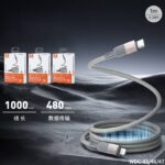 マグネット 磁気 ケーブル タイプC to タイプC ケーブル 1.0m  ケーブル PD65W/66W/35W/240W高出力対応 PD 急速充電 USB to Type-C急速充電 Lightning ライト スマホ充電  SKU:IPC02262025035 - Image 4