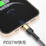 Type-c to Type-c 充電ケーブル PD27W 急速充電 ケーブル 1.2m 2.0m ナイロン素材 USB Type-Cケーブル 高耐久 断線防止  充電ケーブル SKU:IPC02272025021 - Image 8