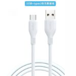 iPhone Lighting・type-c USB ケーブル Type-C充電ケーブル 1m 2m シリコン素材 高耐久 断線防止 PD120W 充電ケーブル Lighting ケーブル 全3色 SKU:IPC02282025003 - Image 15