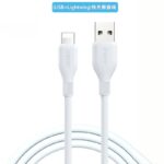 iPhone Lighting・type-c USB ケーブル Type-C充電ケーブル 1m 2m シリコン素材 高耐久 断線防止 PD120W 充電ケーブル Lighting ケーブル 全3色 SKU:IPC02282025003 - Image 2