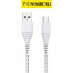 iPhone Lighting・type-c USB ケーブル 5A Type-C充電ケーブル 1.0m ナイロン素材 高耐久 断線防止 充電ケーブル Lighting ケーブル  SKU:IPC02282025005 - 画像 (7)