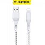 iPhone Lighting・type-c USB ケーブル 5A Type-C充電ケーブル 1.0m ナイロン素材 高耐久 断線防止 充電ケーブル Lighting ケーブル  SKU:IPC02282025005 - 画像 (6)