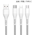 iPhone Lighting・type-c USB ケーブル 5A Type-C充電ケーブル 1.0m ナイロン素材 高耐久 断線防止 充電ケーブル Lighting ケーブル  SKU:IPC02282025005 - 画像 (4)