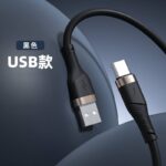 iPhone Lighting・type-c USB ケーブル Type-C充電ケーブル 1.0m シリコン素材 高耐久 断線防止 充電ケーブル Lighting ケーブル  全4色 SKU:IPC02282025008 - 画像 (11)