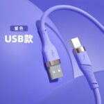 iPhone Lighting・type-c USB ケーブル Type-C充電ケーブル 1.0m シリコン素材 高耐久 断線防止 充電ケーブル Lighting ケーブル  全4色 SKU:IPC02282025008 - 画像 (10)