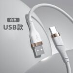 iPhone Lighting・type-c USB ケーブル Type-C充電ケーブル 1.0m シリコン素材 高耐久 断線防止 充電ケーブル Lighting ケーブル  全4色 SKU:IPC02282025008 - 画像 (8)