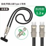 充電できる スマートフォン ネックストラップ  Type-c to Lightning ケーブル  USB Type-C to C ケーブル PD60W急速充電 1.2m 携帯ストラップ ネックストラップ 充電 ケーブル  全11色 SKU:IPC02282025020 - 画像 (9)