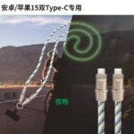 充電できる スマートフォン ネックストラップ  Type-c to Lightning ケーブル  USB Type-C to C ケーブル PD60W急速充電 1.2m 携帯ストラップ ネックストラップ 充電 ケーブル  全11色 SKU:IPC02282025020 - 画像 (7)