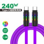 Type-c to Type-c 充電ケーブル PD240W 急速充電 ケーブル 1.5m シリコン素材 USB Type-Cケーブル 高耐久 断線防止 充電ケーブル 全5色 SKU:IPC02282025021 - 画像 (10)