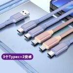 5in1充電ケーブル USB Type-C ケーブル マルチ充電ケーブル 1.5m ライトニングケーブル micro USB Android 5台同時 Lighting ケーブル タイプc usb充電ケーブル  充電ケーブル 全7種類 SKU:IPC02282025031 - Image 4
