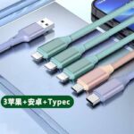 5in1充電ケーブル USB Type-C ケーブル マルチ充電ケーブル 1.5m ライトニングケーブル micro USB Android 5台同時 Lighting ケーブル タイプc usb充電ケーブル  充電ケーブル 全7種類 SKU:IPC02282025031 - Image 3