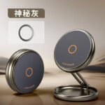 Magsafe対応 折れ畳式 スマホスタンド スマートフォン スタンド スマートフォンホルダー スマホアクセサリー 全2色  SKU:IPC03012025003 - Image 8