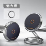 Magsafe対応 折れ畳式 スマホスタンド スマートフォン スタンド スマートフォンホルダー スマホアクセサリー 全2色  SKU:IPC03012025003 - Image 7