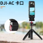 insta360 x4 アクセサリー  insta 360 x4 本体 拡張アダプター 1/4ネジ付き DJI アダプターマウント 三脚マウント insta360用マグネットクイックリリースマウント SKU:IPC03012025052 - 画像 (2)