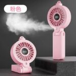 扇風機 加湿器 ファン 噴霧機能 ハンディファン 5段階風量調整  ミニ扇風機 携帯扇風機 2400mAh内臓バッテリー USB 充電式 卓上扇風機 アウトドア ファン  全2色 SKU:IPC03092025071 - Image 5