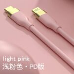 Type-c to Type-c 充電ケーブル PD20W  66W 急速充電 ケーブル 1.0m  シリコン素材 USB Type-Cケーブル 高耐久 断線防止  充電ケーブル 全3色 SKU:IPC03132025030 - Image 15