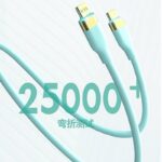 Type-c to Type-c 充電ケーブル PD20W  66W 急速充電 ケーブル 1.0m  シリコン素材 USB Type-Cケーブル 高耐久 断線防止  充電ケーブル 全3色 SKU:IPC03132025030 - Image 12