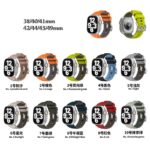 42/44/45/46/49mm Apple Watch 高品質 シリコン製 ラバー ベルト アップルウォッチ バンド ベルト Apple Watch 交換ベルト  全10色 SKU:IPC03192025045 - Image 3