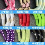 スマホストラップ  ショルダーストラップ 背面 シールパッド付き 6mm*160cm 吊り下げ 全機種対応 ストラップホルダー 首掛け 肩掛け  全190色 SKU:IPC05082024008 - Image 21