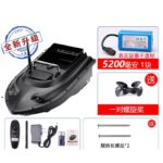 ボートドローン RC 餌ボート ベイトボート 電池2個付き GPS搭載 ボートラジコンRC 船釣り 狩猟 漁船 獲物回収 大容量バッテリー 魚群探知機 水上水中探査撮影対応 全5種類 SKU:IPC06042024033 - Image 15