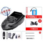 ボートドローン RC 餌ボート ベイトボート 電池2個付き GPS搭載 ボートラジコンRC 船釣り 狩猟 漁船 獲物回収 大容量バッテリー 魚群探知機 水上水中探査撮影対応 全5種類 SKU:IPC06042024033 - Image 13