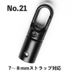 DIY 携帯ストラップ用アクセサリー  携帯ストラップ接続用金属アクセサリー ストラップ太さ6mm/7mm/8mm/10mm ストラップホルダー 全30種類 SKU:IPC06042024038 - 画像 (27)