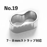 DIY 携帯ストラップ用アクセサリー  携帯ストラップ接続用金属アクセサリー ストラップ太さ6mm/7mm/8mm/10mm ストラップホルダー 全30種類 SKU:IPC06042024038 - 画像 (25)