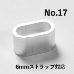 DIY 携帯ストラップ用アクセサリー  携帯ストラップ接続用金属アクセサリー ストラップ太さ6mm/7mm/8mm/10mm ストラップホルダー 全30種類 SKU:IPC06042024038 - 画像 (23)