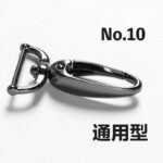 DIY 携帯ストラップ用アクセサリー  携帯ストラップ接続用金属アクセサリー ストラップ太さ6mm/7mm/8mm/10mm ストラップホルダー 全30種類 SKU:IPC06042024038 - 画像 (16)
