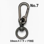 DIY 携帯ストラップ用アクセサリー  携帯ストラップ接続用金属アクセサリー ストラップ太さ6mm/7mm/8mm/10mm ストラップホルダー 全30種類 SKU:IPC06042024038 - 画像 (13)