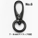 DIY 携帯ストラップ用アクセサリー  携帯ストラップ接続用金属アクセサリー ストラップ太さ6mm/7mm/8mm/10mm ストラップホルダー 全30種類 SKU:IPC06042024038 - 画像 (12)