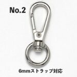 DIY 携帯ストラップ用アクセサリー  携帯ストラップ接続用金属アクセサリー ストラップ太さ6mm/7mm/8mm/10mm ストラップホルダー 全30種類 SKU:IPC06042024038 - 画像 (8)