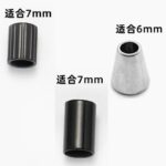 DIY 携帯ストラップ用アクセサリー  携帯ストラップ接続用金属アクセサリー ストラップ太さ6mm/7mm/8mm/10mm ストラップホルダー 全30種類 SKU:IPC06042024038 - 画像 (3)