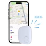 Apple Find My対応 忘れ物防止タグ  置き忘れ防止器機能 スマートトラッカー IP67防水 子供  紛失防止 忘れ物 追跡 紛失防止タグ 全2色 SKU:IPC06082024010 - Image 4