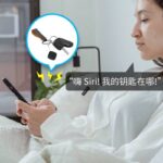 Apple Find My対応 忘れ物防止タグ  置き忘れ防止器機能 スマートトラッカー IP67防水 子供  紛失防止 忘れ物 追跡 紛失防止タグ 全2色 SKU:IPC06082024010 - Image 8