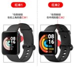 Redmi Watch1/2 交換バンド シリコン素材 Redmi Watch1/2 バンド スマートウォッチ 交換 専用バンド Redmi band  全8色 SKU:IPC06132024013 - 画像 (14)