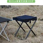 折りたたみチェア 軽量 折りたたみ椅子 L/XL-Size アウトドア 釣り 踏み台 携帯 屋外 持ち運び キャンプ椅子 折り畳み イス 折りたたみアウトドアチェア  全2色 SKU:IPC06242024004 - Image 9