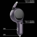 車載USBカーチャージャー 巻き取り式車載充電器 シガーソケット ケーブル長度80cm 60W USBカーチャージャー急速充電器 車用スマホ充電器 車内用スマホ充電器  SKU:IPC09032024005 - Image 15