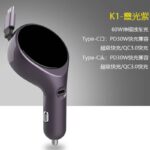 車載USBカーチャージャー 巻き取り式車載充電器 シガーソケット ケーブル長度80cm 60W USBカーチャージャー急速充電器 車用スマホ充電器 車内用スマホ充電器  SKU:IPC09032024005 - Image 3